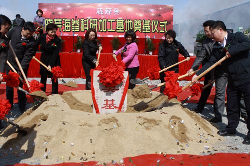 海參,曉芹海參,大連海參,金州新區,科研生產基地